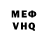 МЕТАДОН белоснежный Emil Khametov