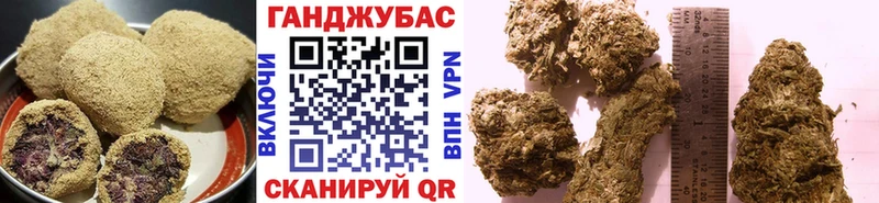 дарнет шоп Альметьевск Canna-Cookies конопля