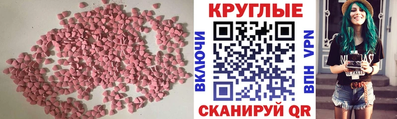 ЭКСТАЗИ VHQ  Альметьевск 