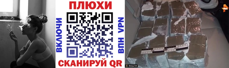 ГАШ гашик  Альметьевск 