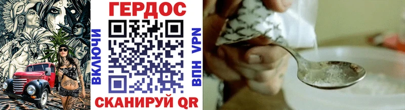 где купить наркоту  Альметьевск  ГЕРОИН герыч 
