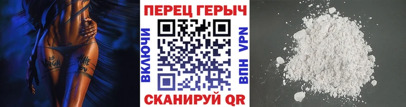 ГЕРОИН гречка Альметьевск