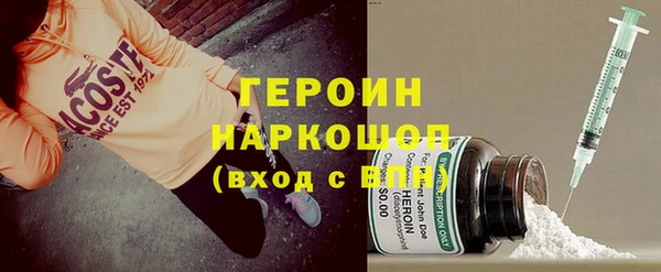 гашишное масло Абинск