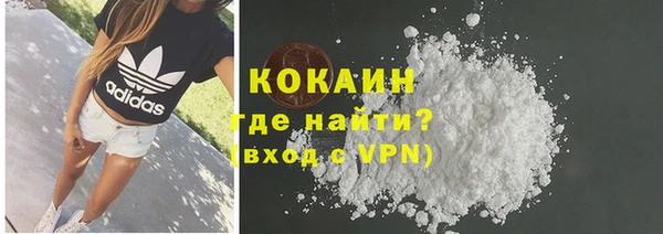 гашишное масло Абинск