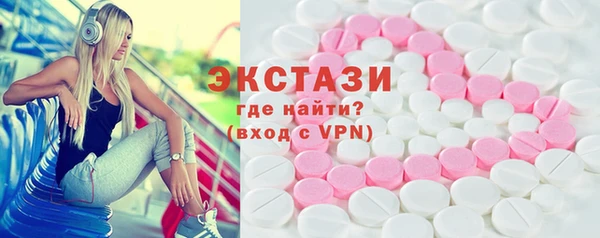 гашишное масло Абинск