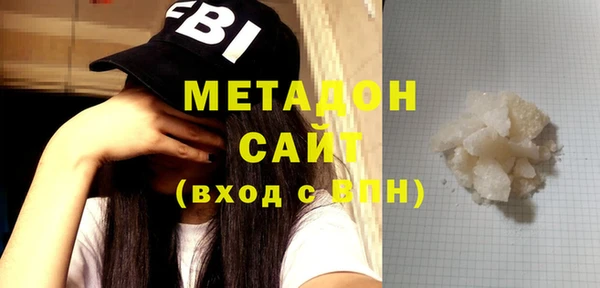гашишное масло Абинск