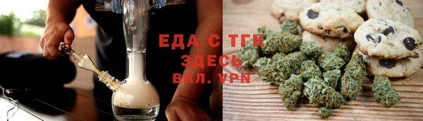 кокаин перу Абаза