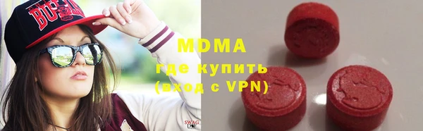 кокаин перу Абаза