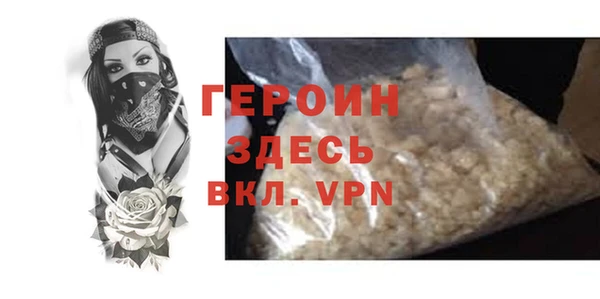 герыч Протвино
