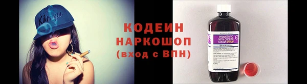 гашишное масло Абинск