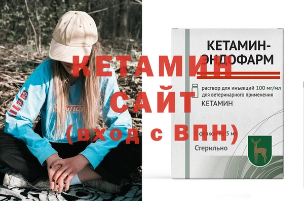 гашишное масло Абинск