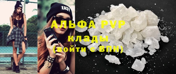 герыч Абдулино