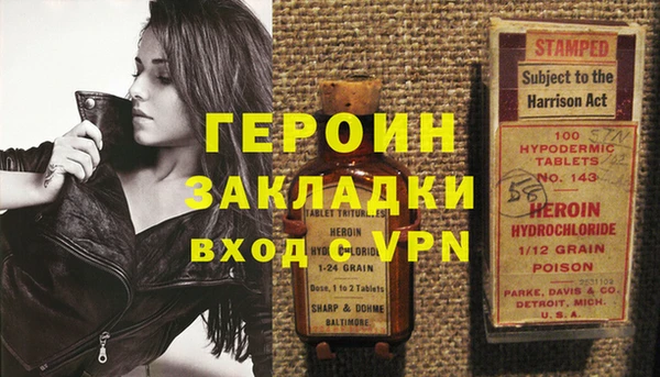 гашишное масло Абинск