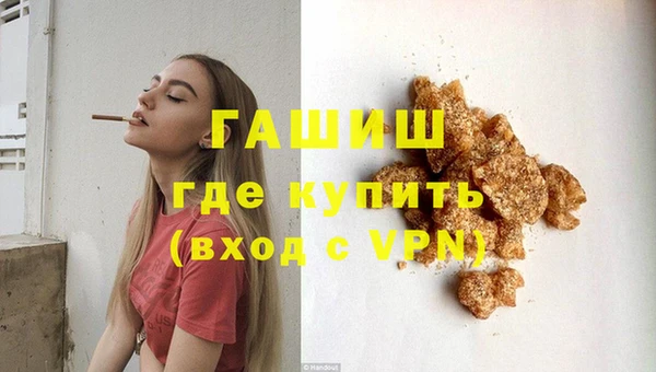 герыч Протвино