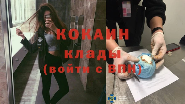 метадон Пролетарск