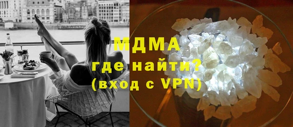 кокаин перу Абаза