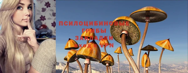 гашишное масло Абинск
