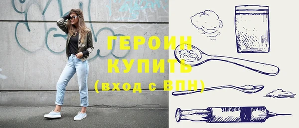 кокаин перу Абаза
