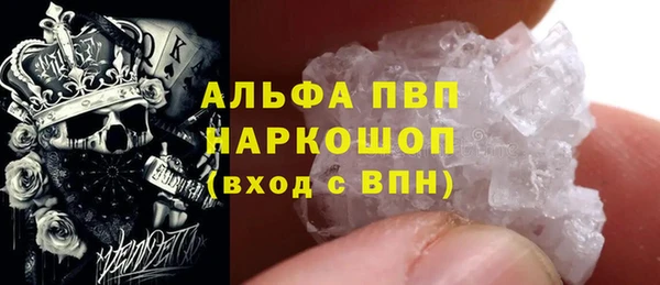 гашишное масло Абинск