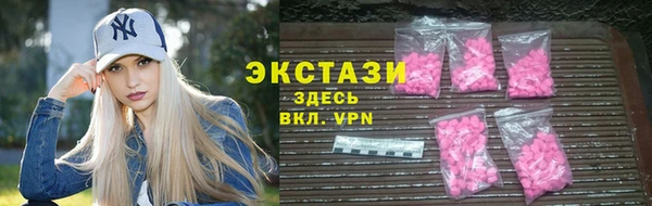кокаин перу Абаза