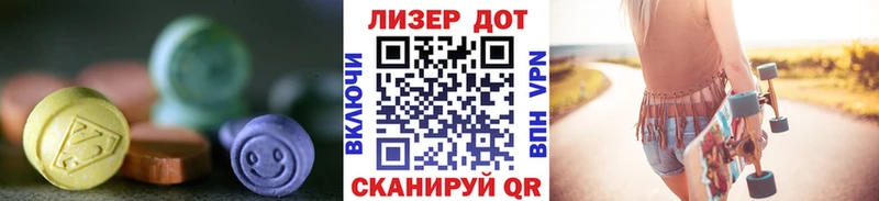OMG зеркало  Альметьевск  ЛСД экстази кислота  наркошоп 