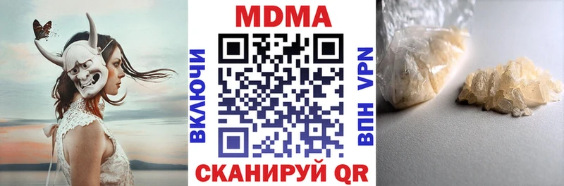 MDMA VHQ  продажа наркотиков  Альметьевск 