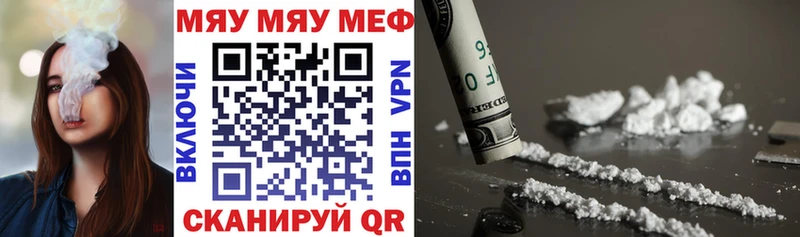Меф кристаллы  это наркотические препараты  Альметьевск 