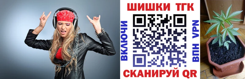 как найти   Альметьевск  Шишки марихуана сатива 